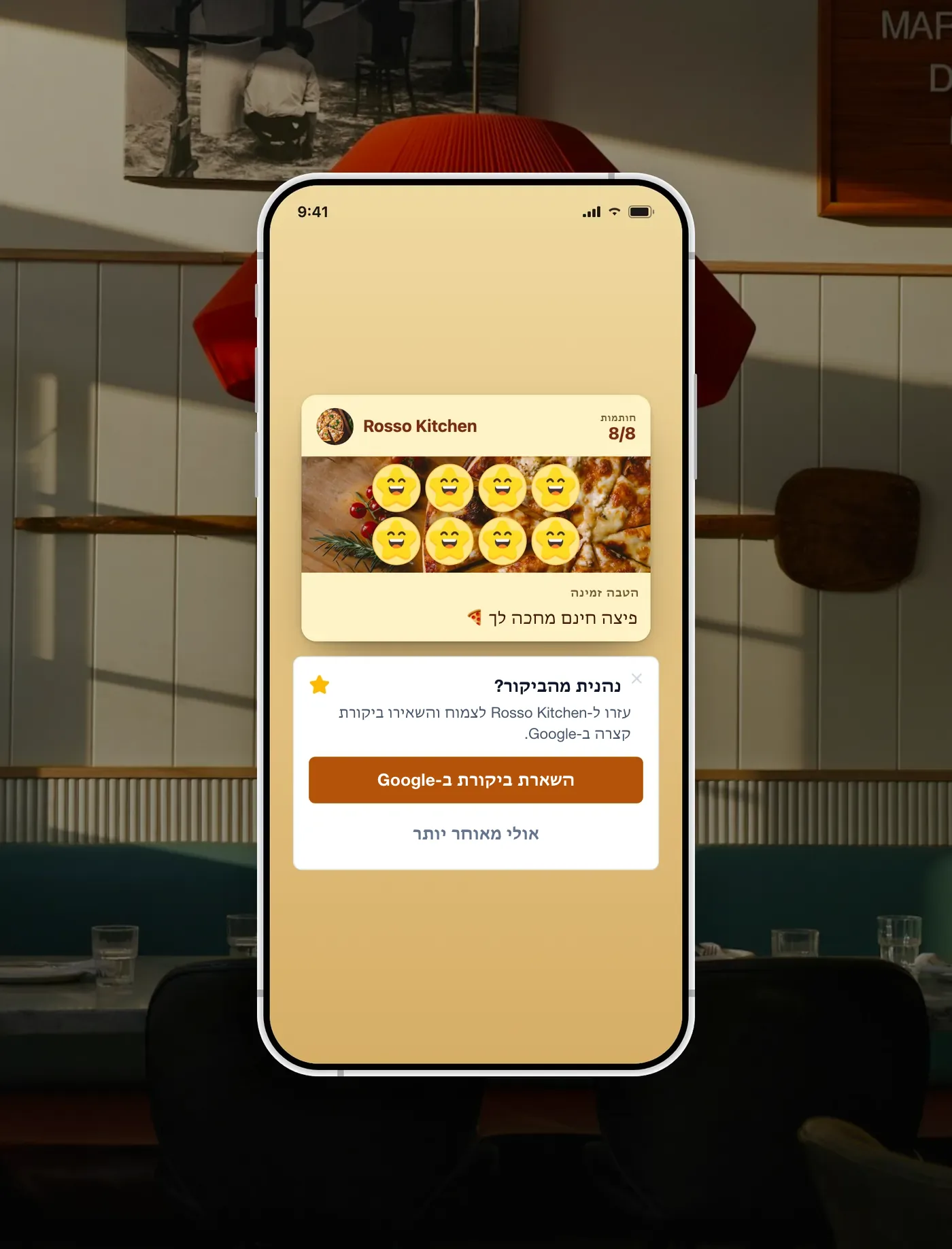 כרטיס הנאמנות של Rosso Kitchen בטלפון ברגע שבו הטבה נפתחת, עם בקשת "השאר ביקורת ב-Google" שמופיעה מיד אחרי ההטבה החינמית.